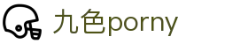 九色porny - 九色porn